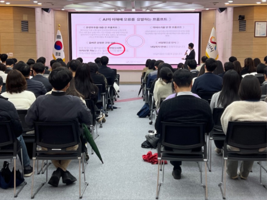 1. 14일 시청 대회의실에서 진행된 스마트 행정을 위한 생성형 AI 교육2.jpg