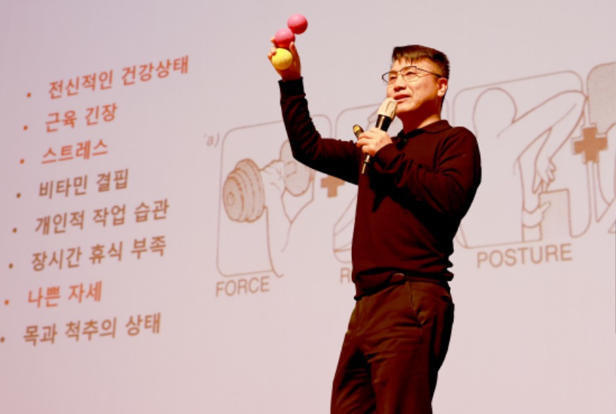 근골격계 예방 교육 사진 3.jpg
