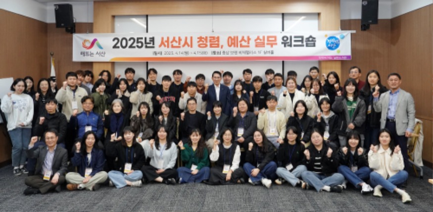 1. 보령시 일원에서 14일부터 15일까지 진행된 청렴 예산 워크숍1.JPG