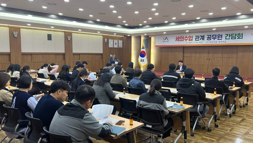 4. 15일 시청 중회의실에서 진행된 세외수입 체납 관리 개선 간담회3.jpeg