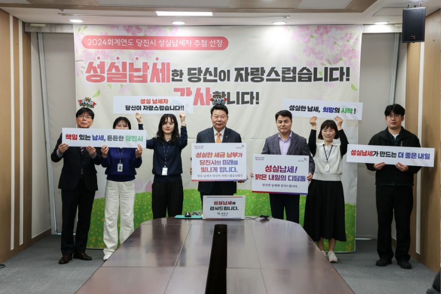 (사진3)2024회계연도 성실납세자 선정 추첨.JPG