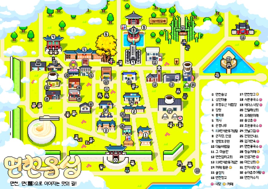 (사진4)면천읍성 픽셀지도.jpg