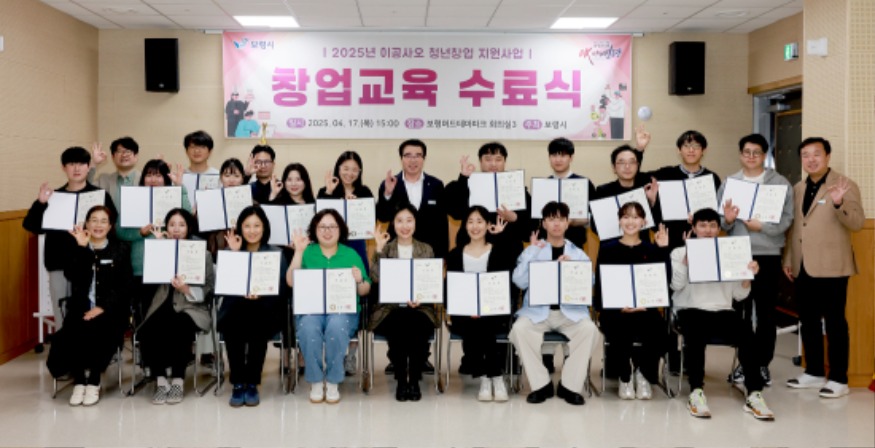 창업교육 수료식 (1).jpg