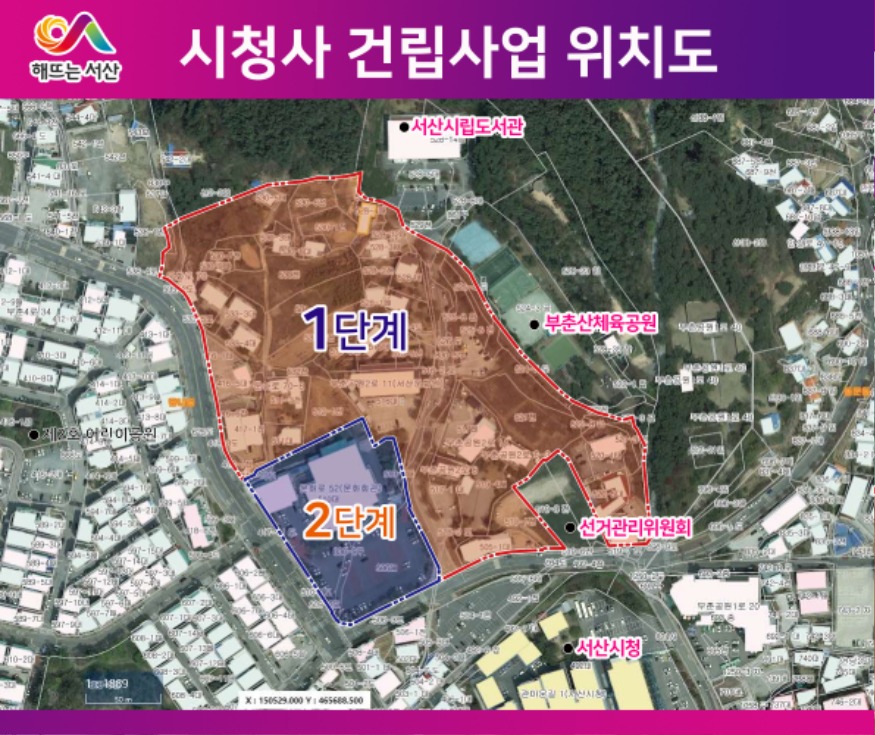 2. 시청사 건립사업 위치도.jpg