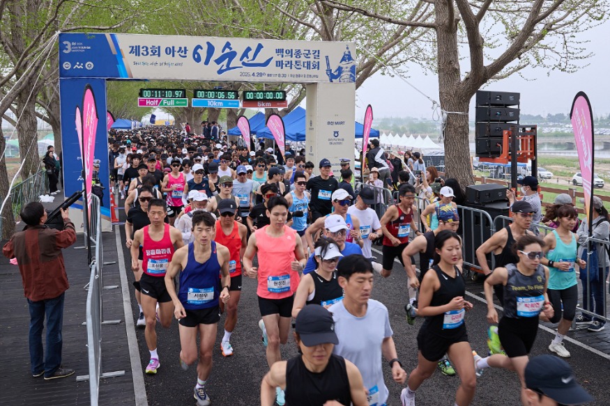 2. 아산시 ‘제3회 이순신 백의종군길 마라톤 대회’ 성황리에 개최 (1).jpg