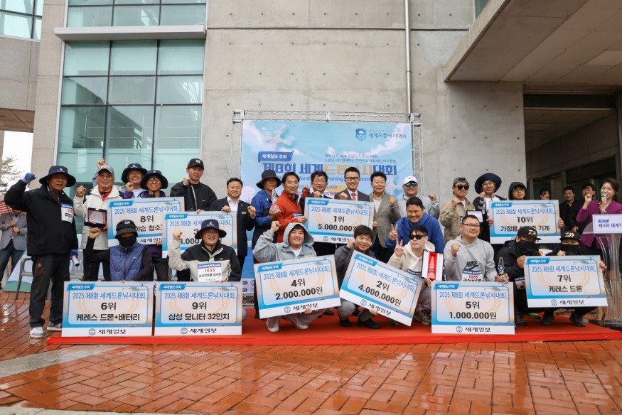 (사진2)세계드론낚시대회4.jpg