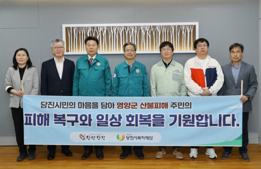 (사진1)영양군 산불 피해 복구 성금 기탁식3.JPG