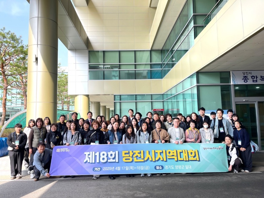 (사진7)지사협 제18회 당진시 지역대회 개최.JPG