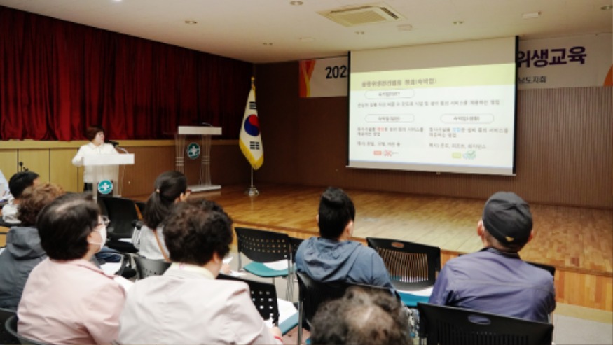 6. 21일 서산소방서 3층 대회의실에서 진행된 숙박업 경영자 대상 공중위생 교육3.JPG