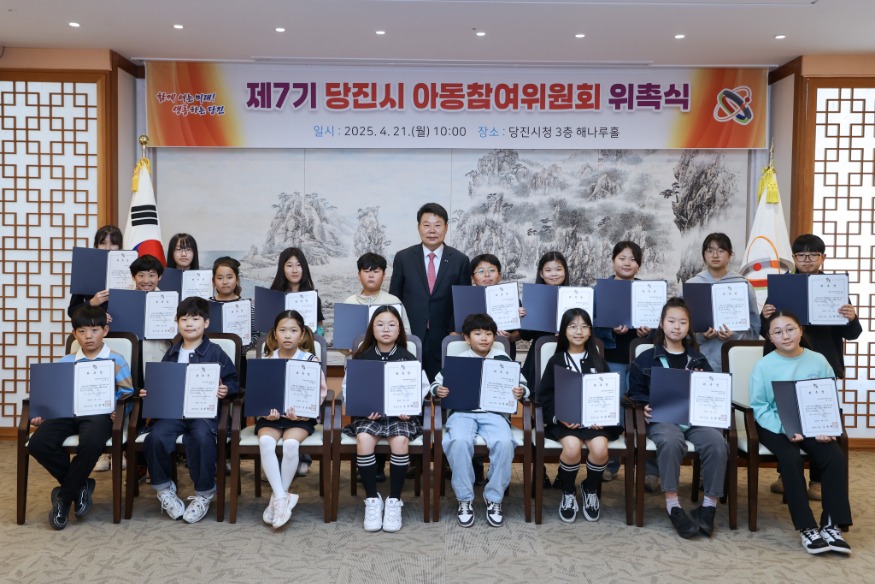 (사진2)제7기 아동참여위원회 위촉식1.JPG