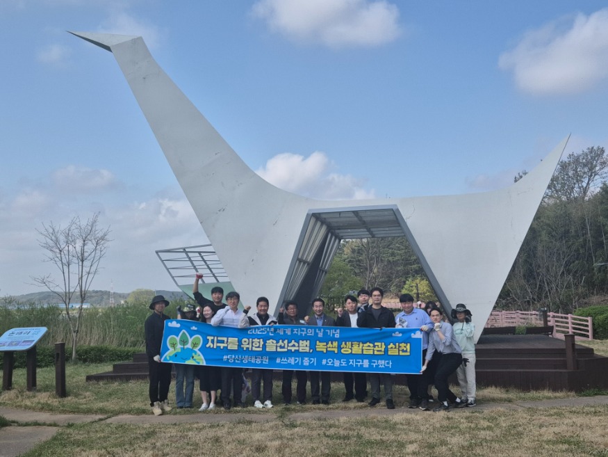 (사진4)당산생태공원 환경보전 활동1.jpg