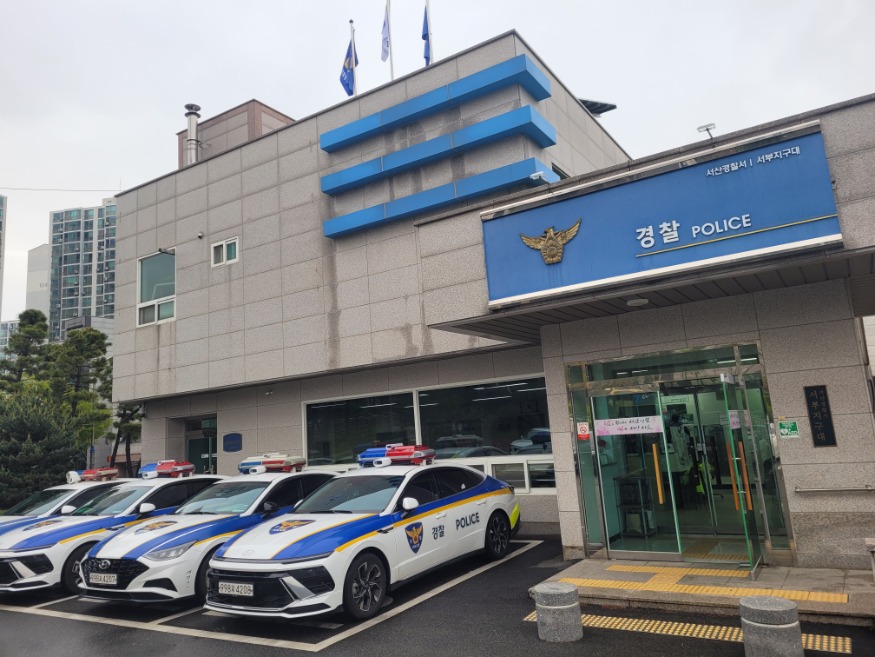 서부지구대 전경2.jpg