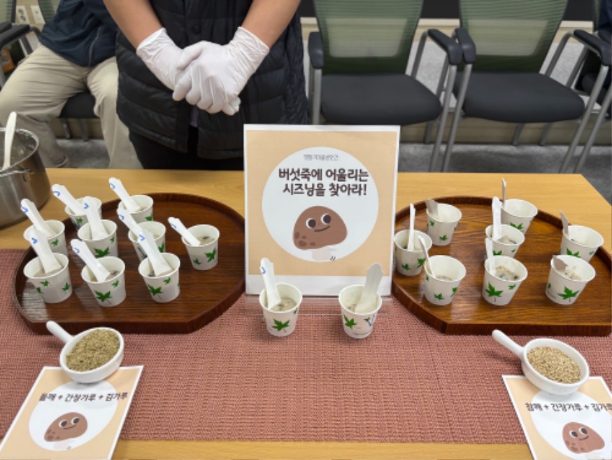 4. 22일 서산시 농업기술센터 제1강의실에서 진행된 시민 반응 조사3.JPG