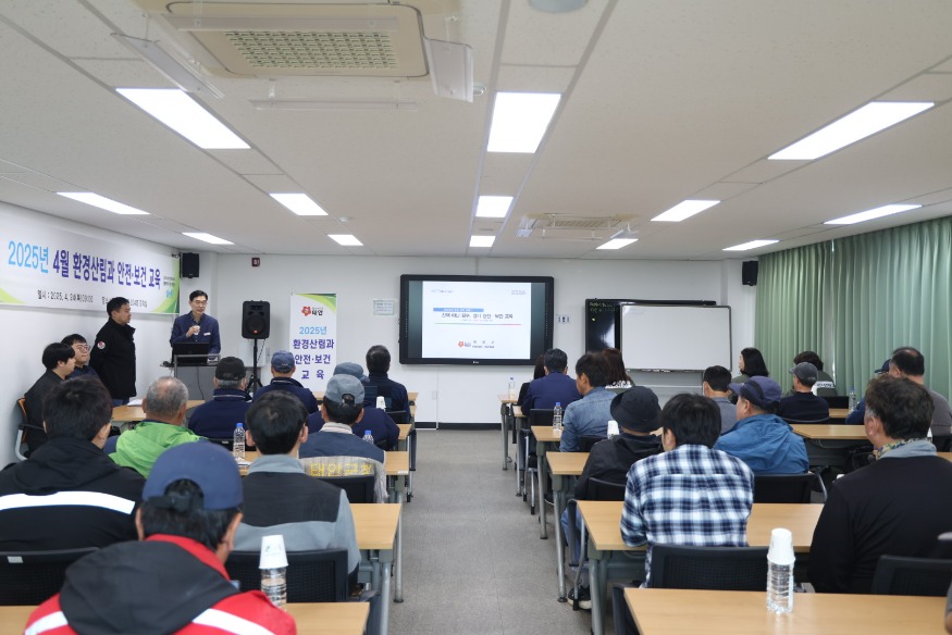 전문건설협의회 및 현업업무 종사자 안전보건교육 1(250424).JPG