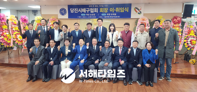 이취임식.jpg