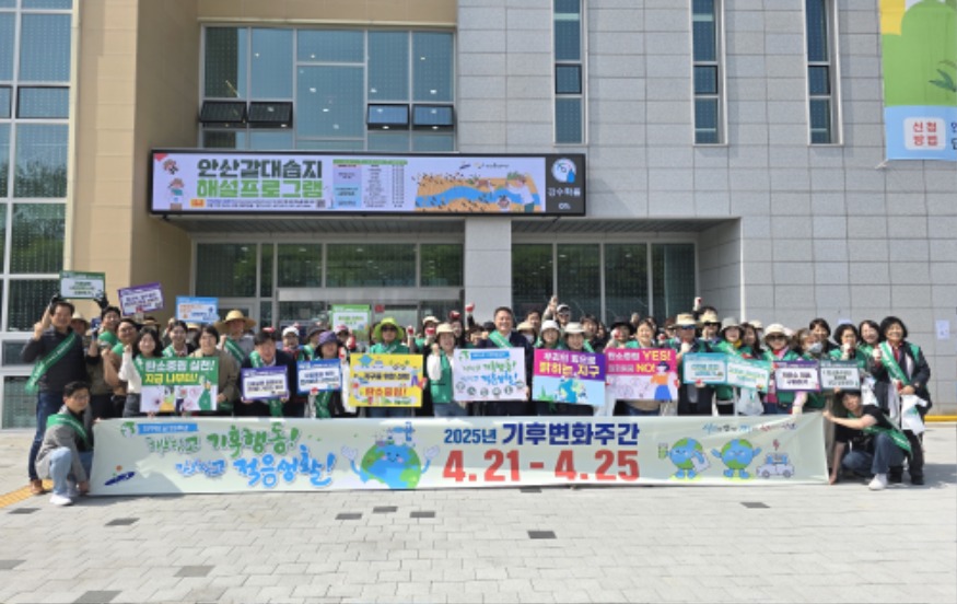 3.기후 위기 대응에 한 걸음… 안산시,‘기후변화주간’캠페인 전개.jpg