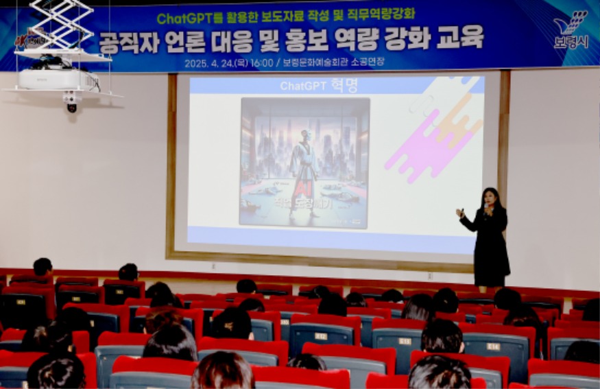 공직자 언론 대응 및 홍보 역량 강화 교육 (2).jpg