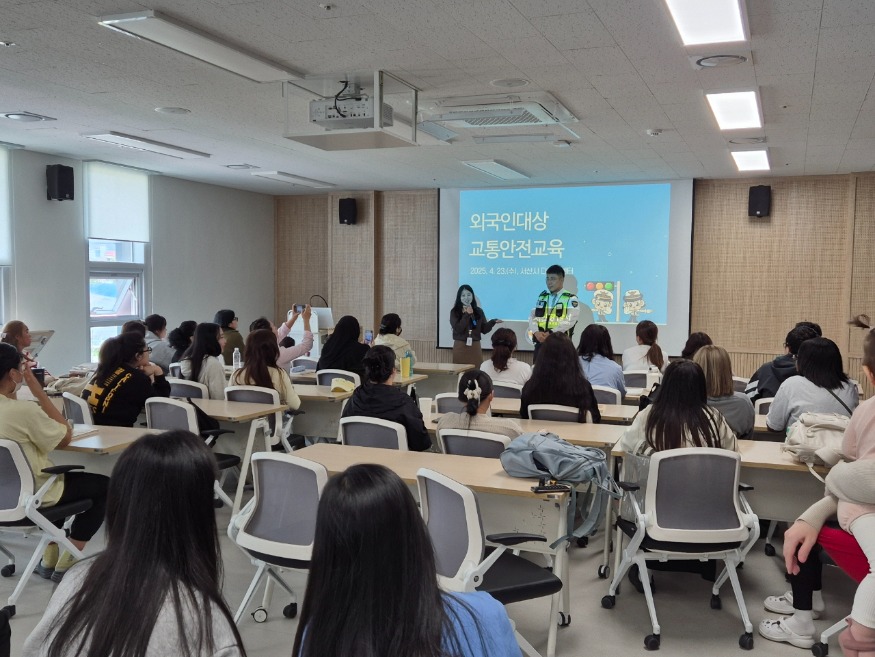 250425 서산경찰서, 서산시 가족센터 방문 외국인대상 교통안전 교육 실시.jpeg