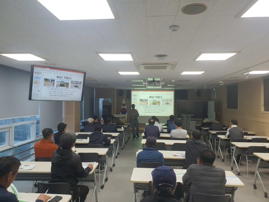 30일 (홍성군, 벼 무논직파 재배기술교육 실시).jpg
