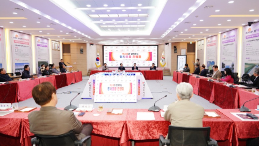 2. 시청 대회의실에서 29일 진행된 명사 초청 시정협력 간담회2.JPG