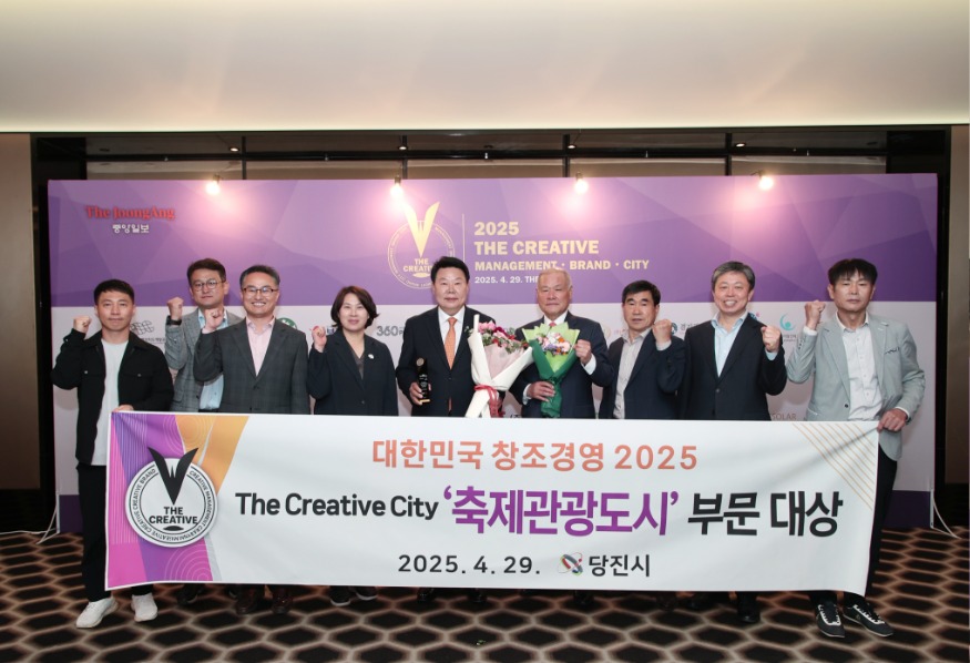 (사진1)축제관광도시 대상 수상3.jpg