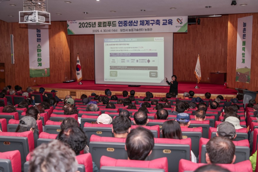(사진5)로컬푸드 연중생산체계 구축 교육1.JPG
