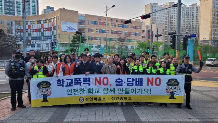 청소년 선도 및 보호 캠페인 진행.jpg