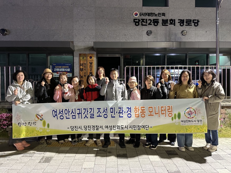 (사진4)민관경 합동 모니터링1.JPG