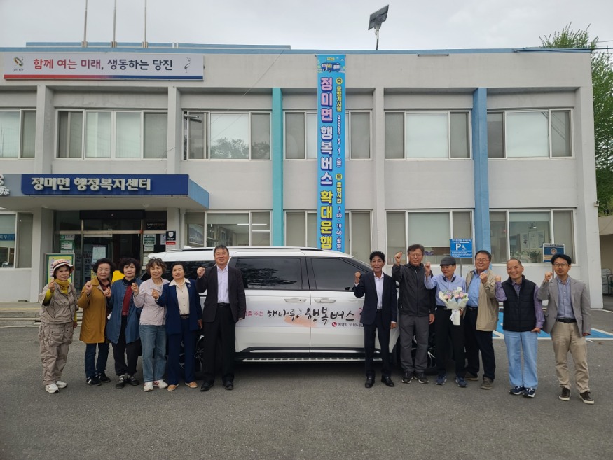 (사진7)행복버스 개통.jpg