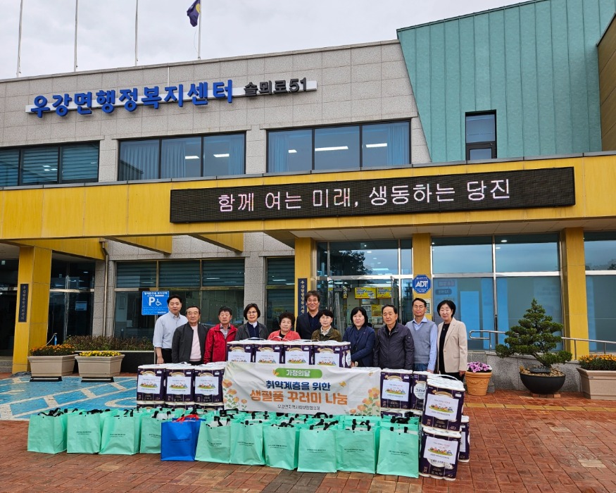 (사진8)우강면지사협 특화사업.jpg