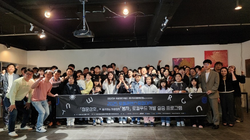 7일 (어린이 날, ‘홍성’ 로컬이 빛나다)1.jpg
