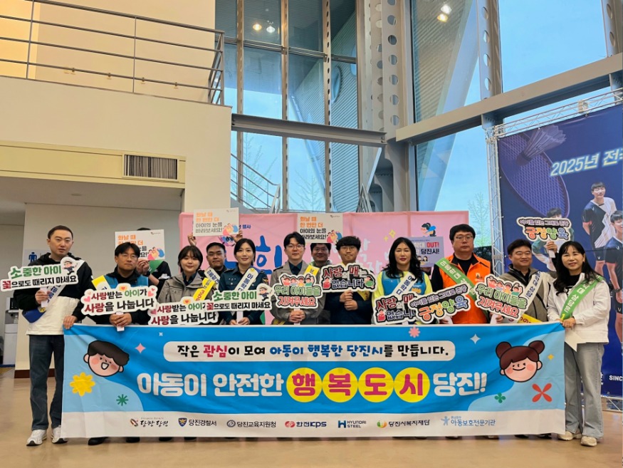 (사진5)어린이날 아동학대 인식개선 캠페인1.JPG