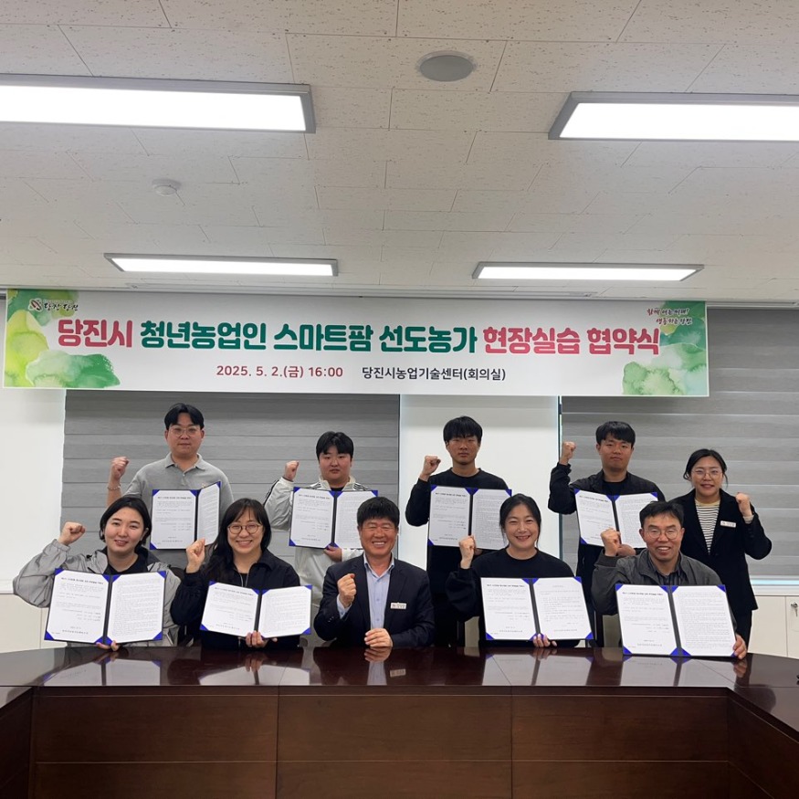 (사진7)스마트팜 선노농가 현장실습 협약식.jpeg