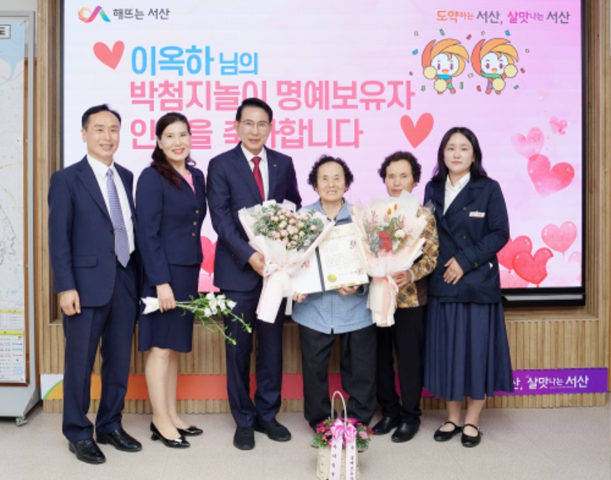 2. 7일 시청 시장실에서 열린 서산 박첨지놀이 명예보유자 인정서 수여식2.JPG