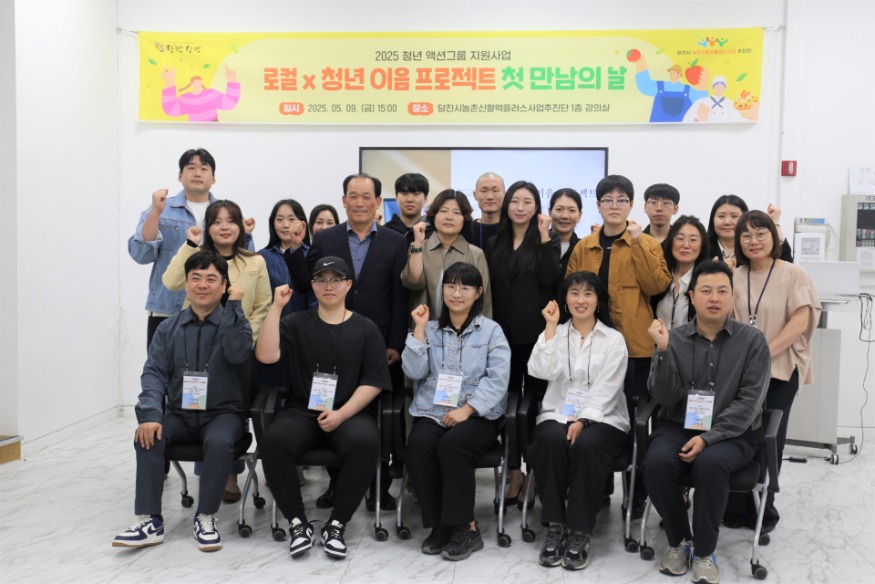 (사진6)로컬X청년 이음프로젝트 참여자 미팅1.jpg