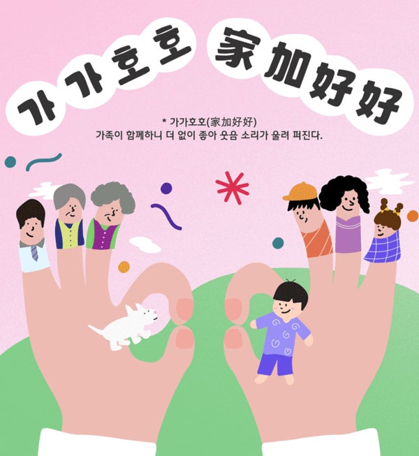 붙임2. 이미지.jpg