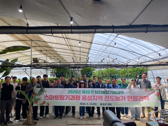 (사진5)스마트딸기과정 선도농가 벤치마킹.jpg