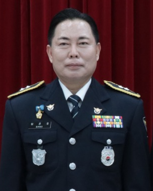 경감방준호.png