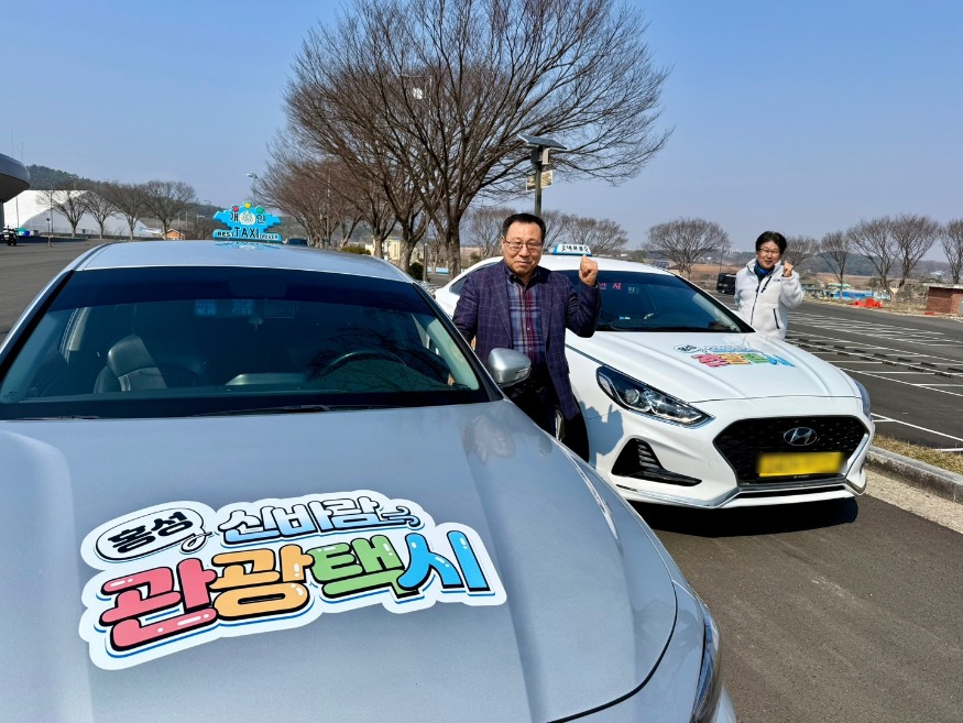 15일 (홍성 ‘신바람 택시’, 예산 조기소진으로 운영 일시 중단).jpg
