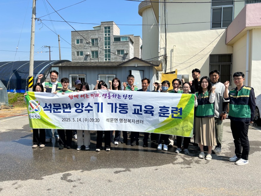 (사진4)석문면 양수기 보도자료 사진.jpg