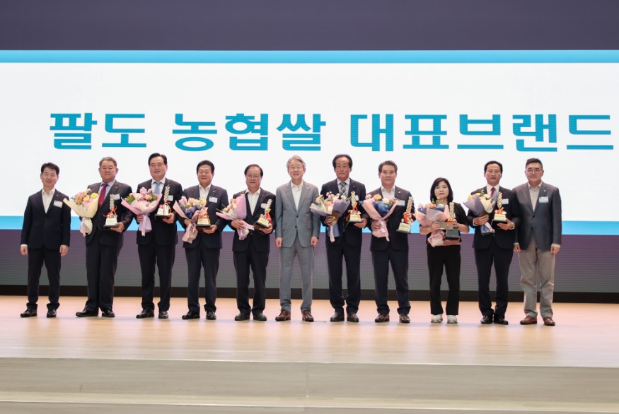 (사진1)팔도 농협쌀 대표브랜드 우수상 수상1.JPG