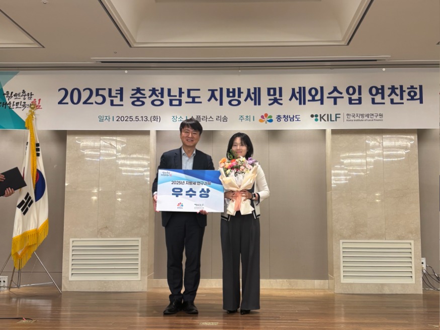 (사진2)2025 지방세 우수상 수상.jpg