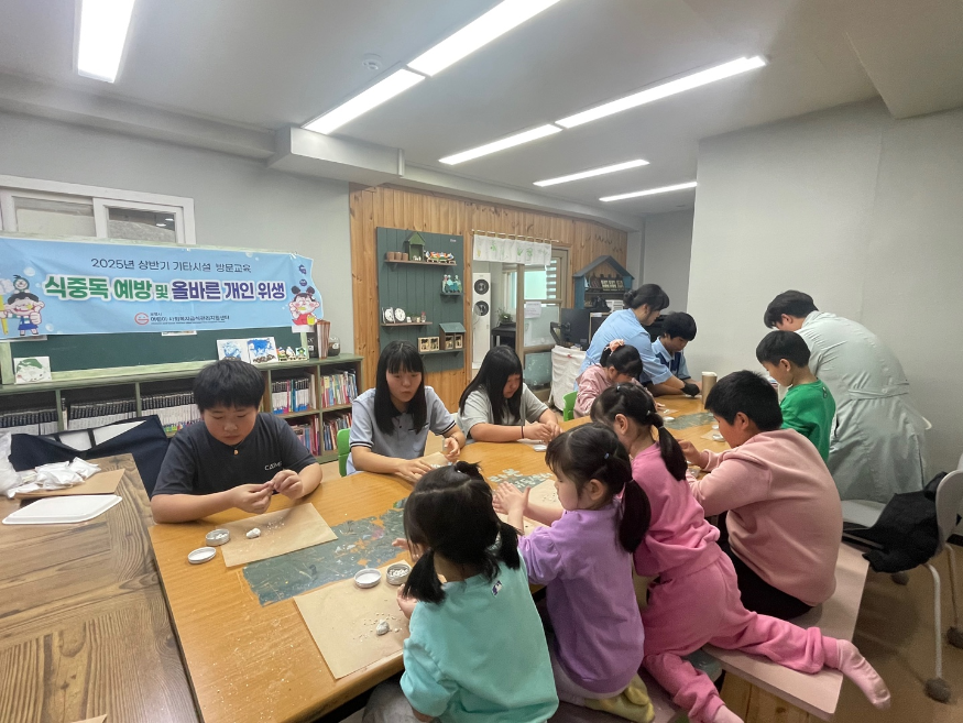 식중독 예방 및 올바른 개인위생 관리 교육 사진 (1).png