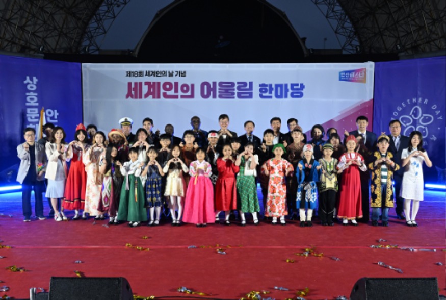 6.세계가 주목한 상호문화도시 안산, 어울림 축제 성황리 마무리(2).jpg