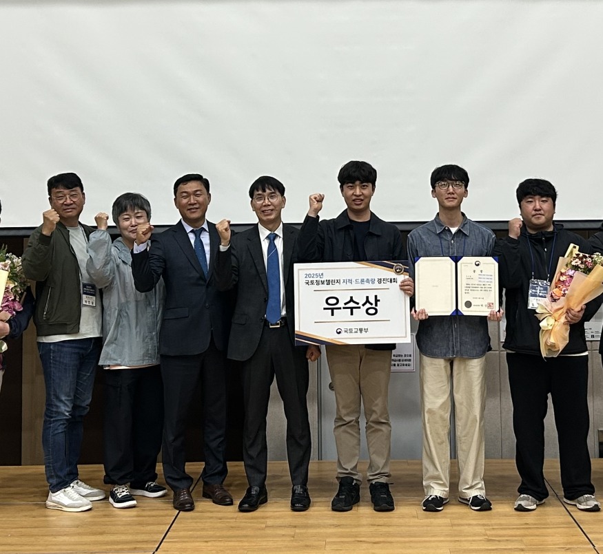 20일 (홍성군, 국토정보챌린지 지적·드론측량 경진대회 ‘우수상’).jpg