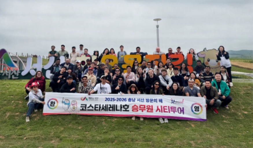 2. 국제크루즈선 코스타세레나호 외국인 승무원들을 대상으로 19일 진행된 서산 시티투어1(서산한우목장길).jpg