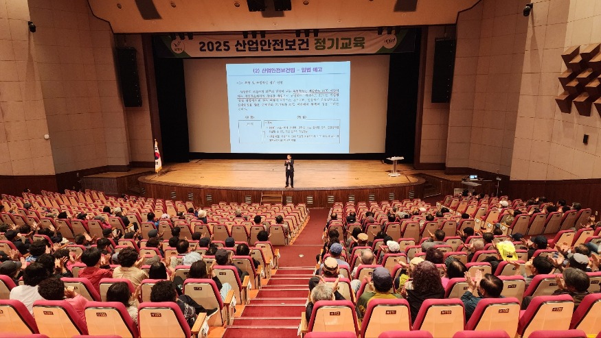 산업안전보건 정기교육.jpg
