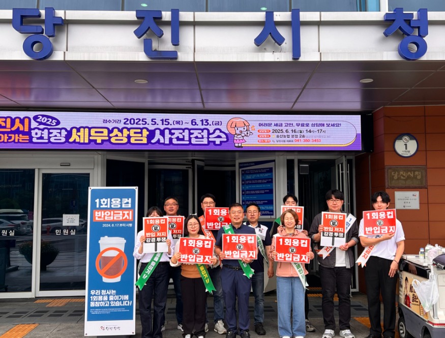 (사진3)일회용컵 제로청사 확대.JPG