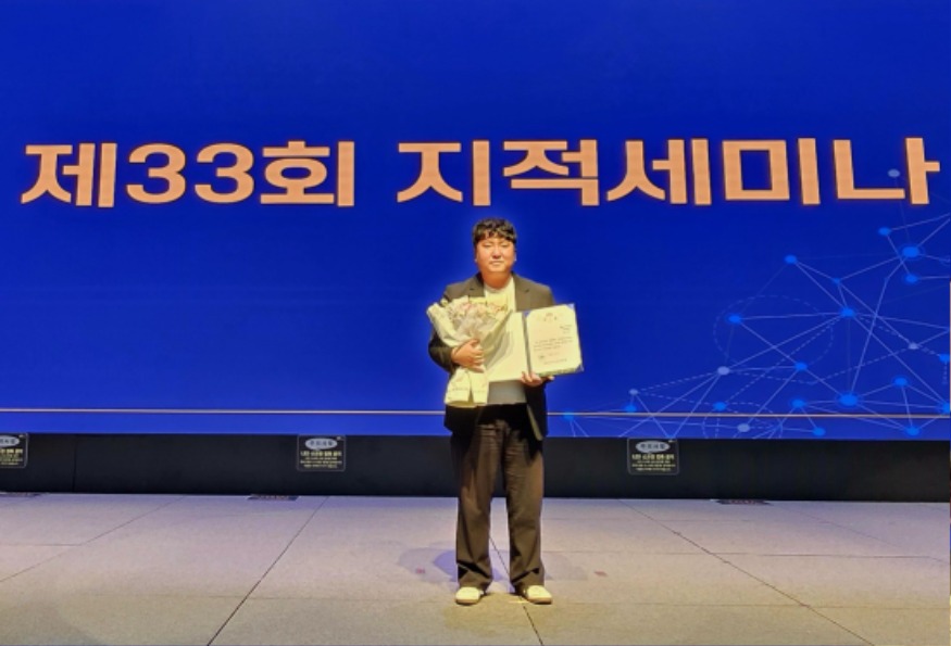 22일 (홍성군, 충청남도 제48회 지적세미나 ‘우수상’ 수상).jpg