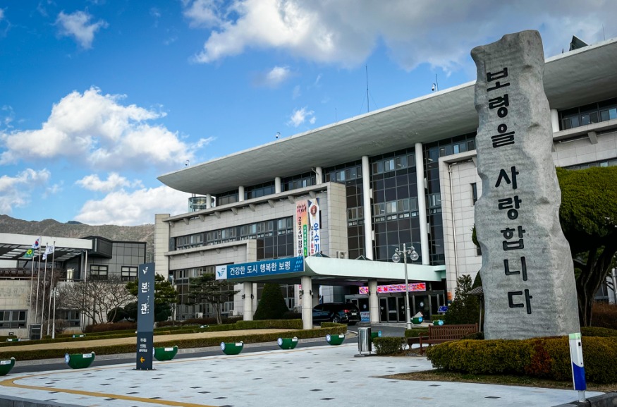202406보령시청전경사진.jpg